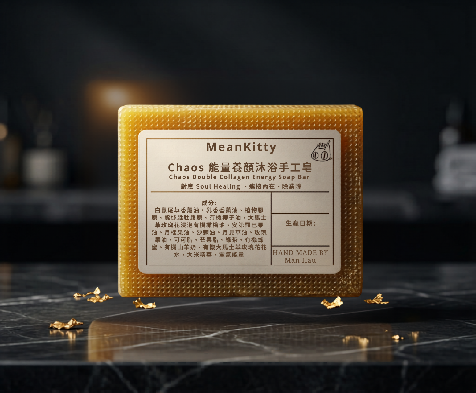 Chaos Soap